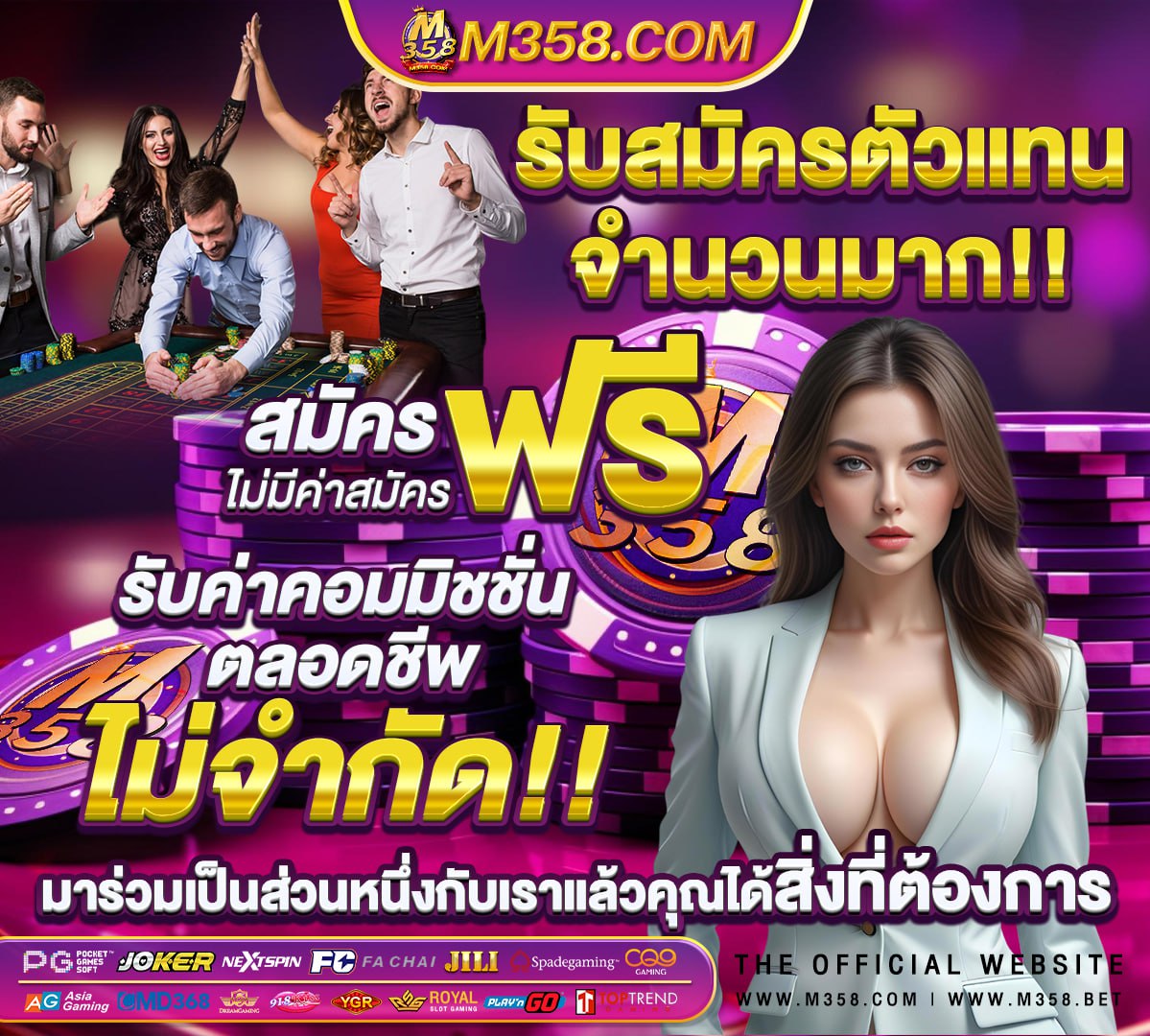 สล็อต โปรโมชั่นสมาชิกใหม่